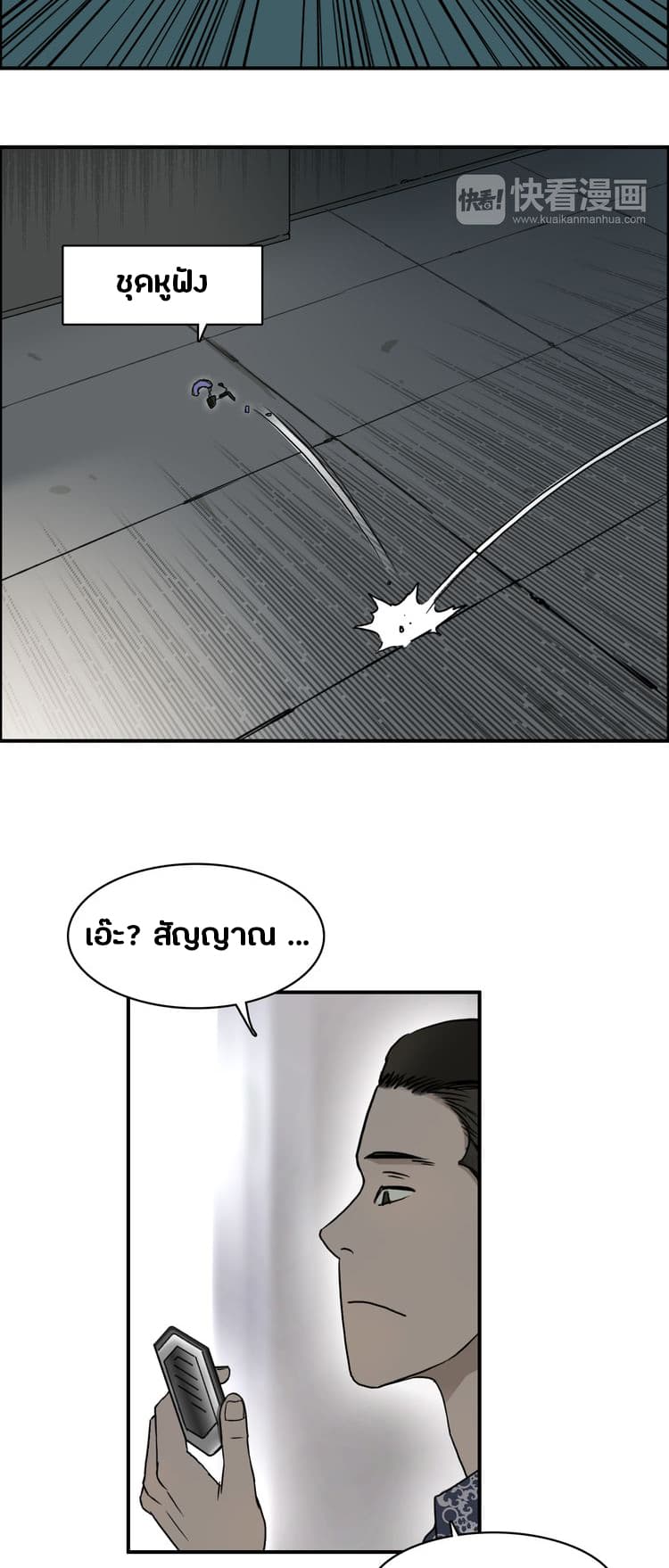 Super Cube page 32
