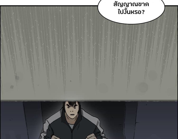 Super Cube page 33