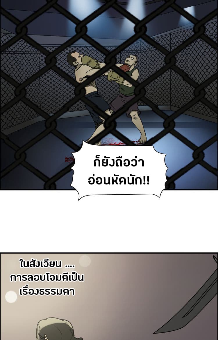 Super Cube page 41