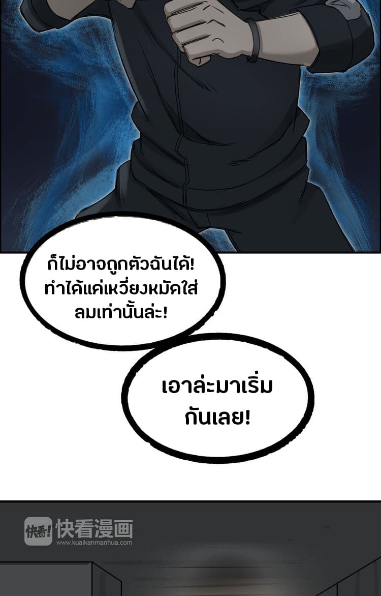Super Cube page 43