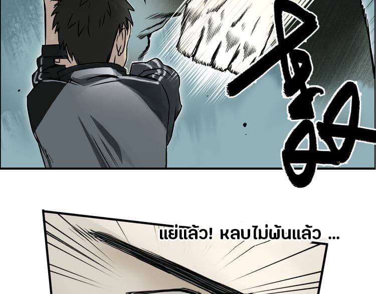 Super Cube page 51