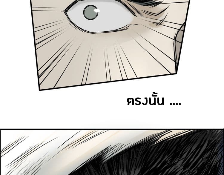 Super Cube page 52