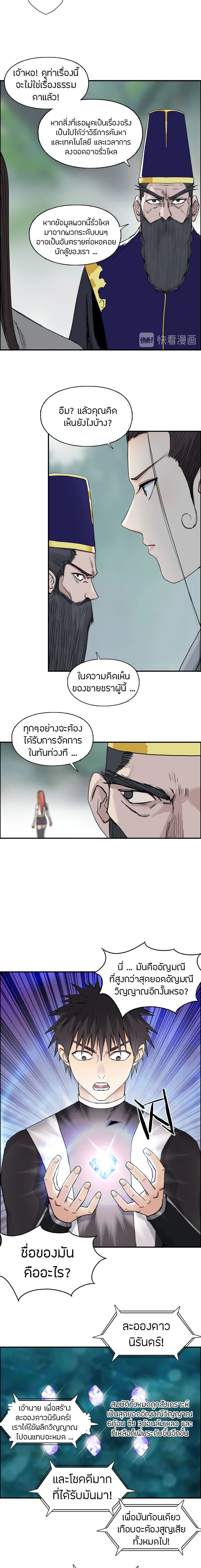 Super Cube page 15