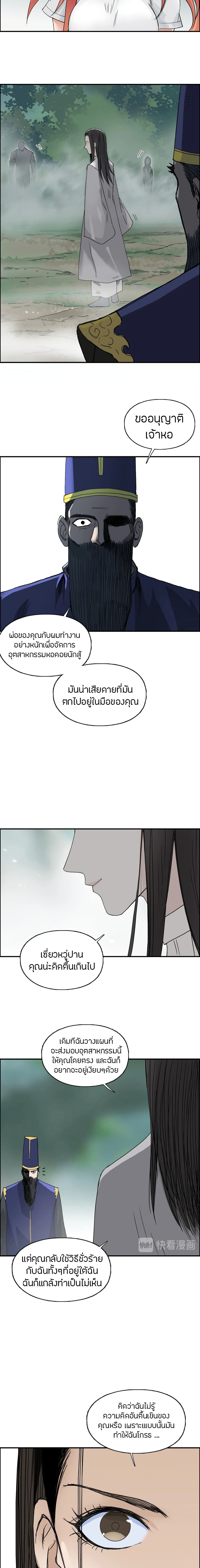 Super Cube page 9