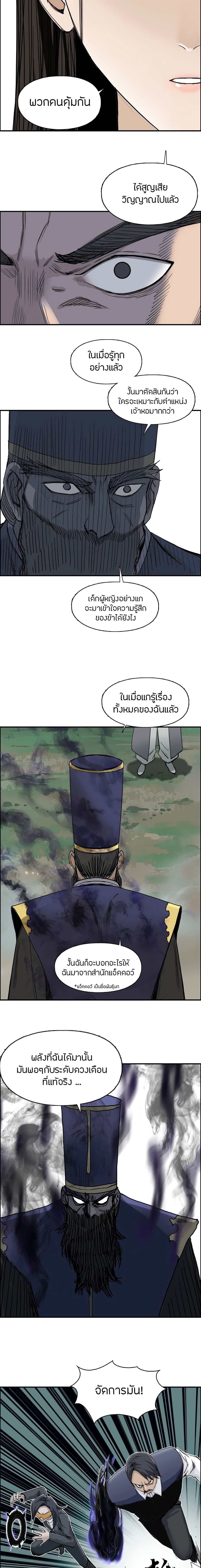 Super Cube page 10