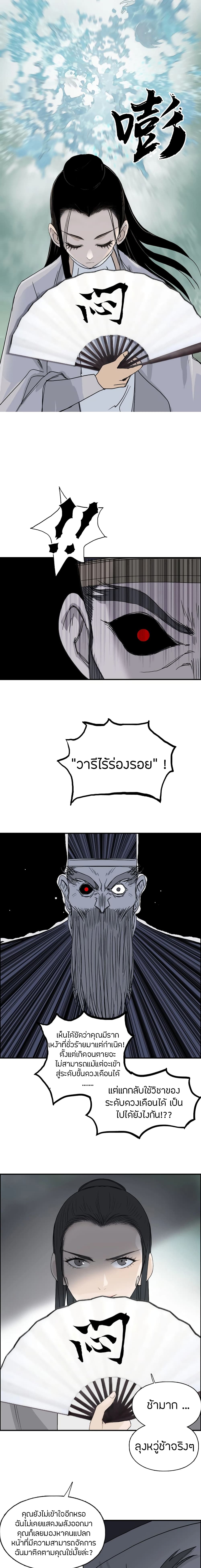 Super Cube page 15