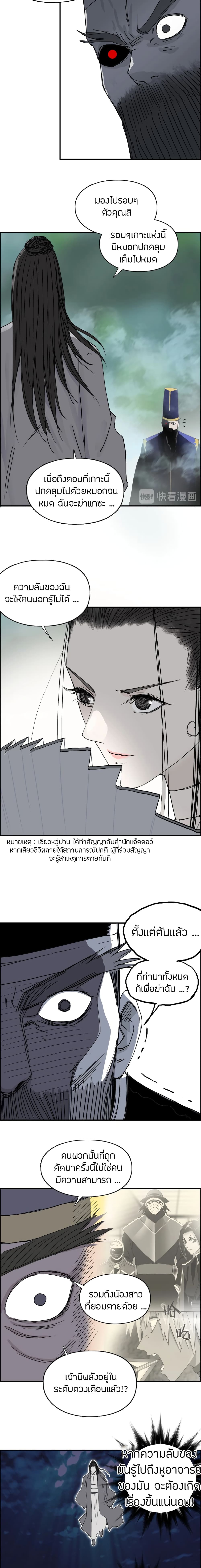 Super Cube page 16