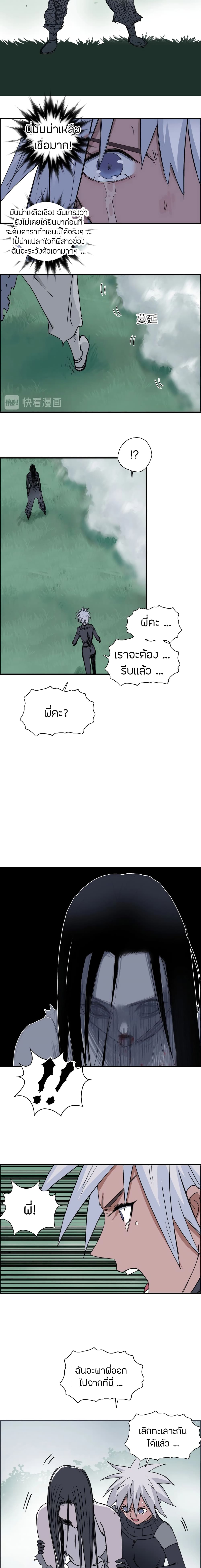 Super Cube page 17