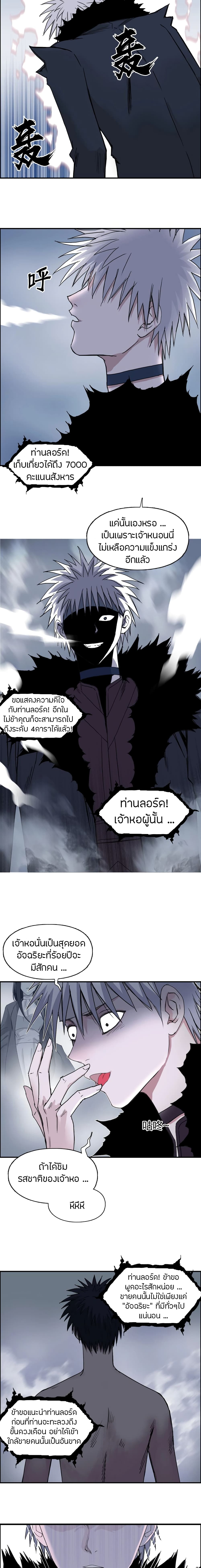 Super Cube page 11