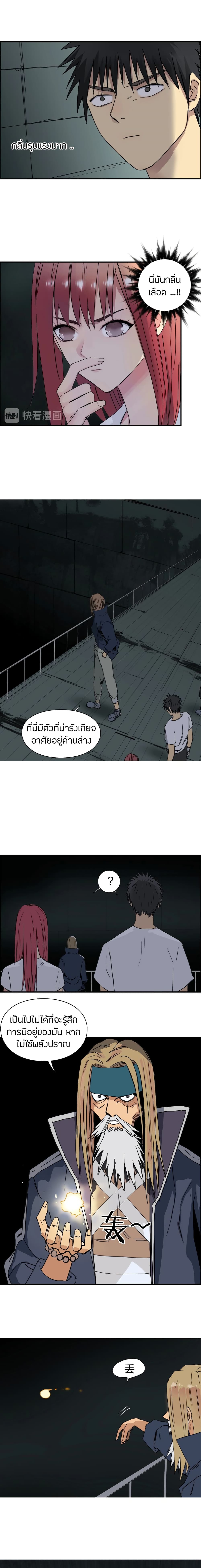 Super Cube page 17
