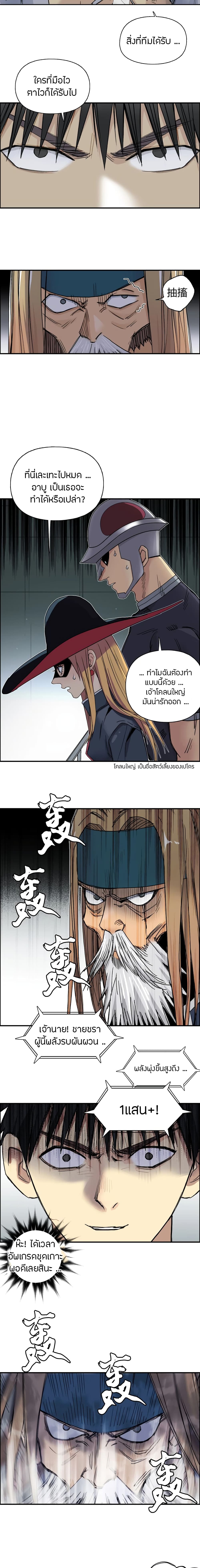 Super Cube page 7