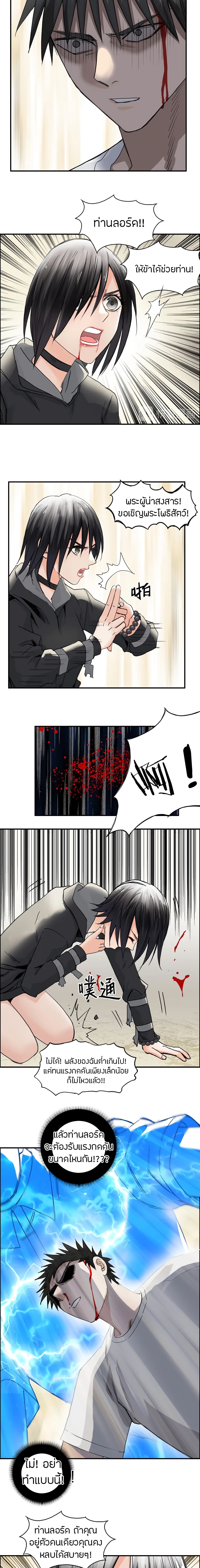Super Cube page 7