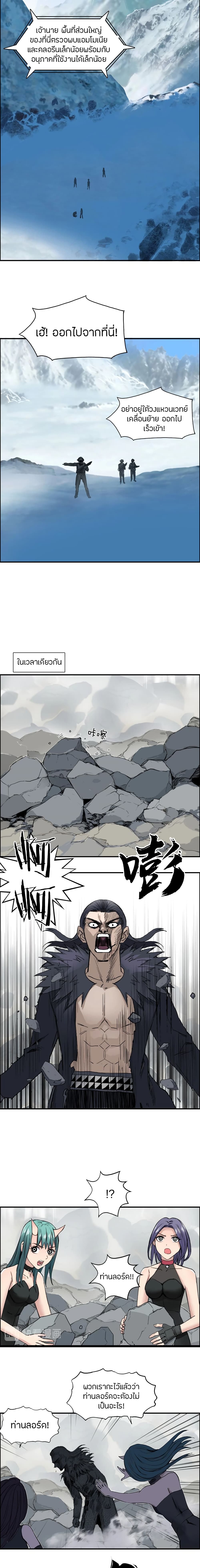 Super Cube page 15