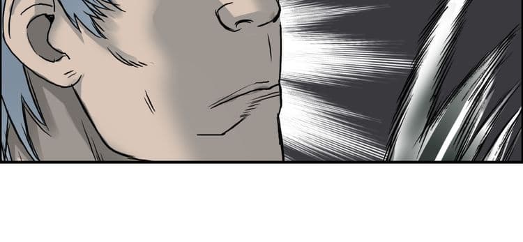 Super Cube page 12