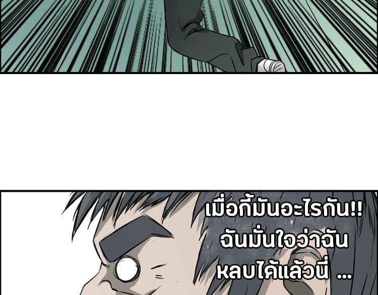 Super Cube page 16