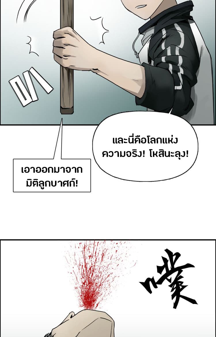 Super Cube page 19