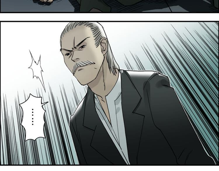 Super Cube page 22