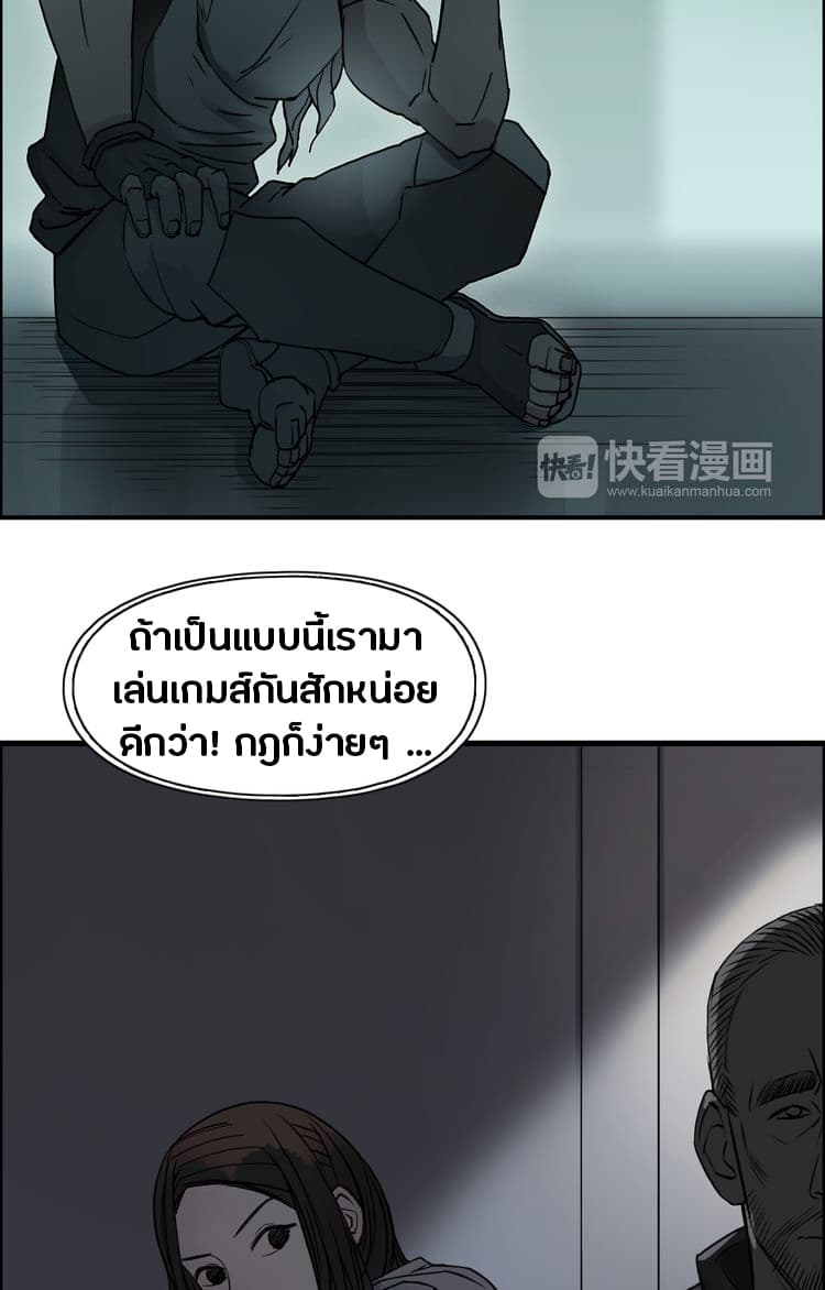 Super Cube page 26