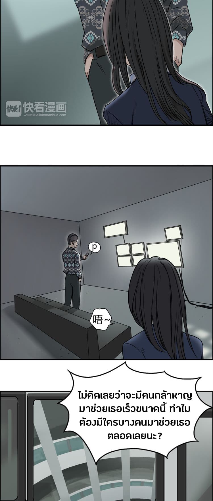 Super Cube page 33