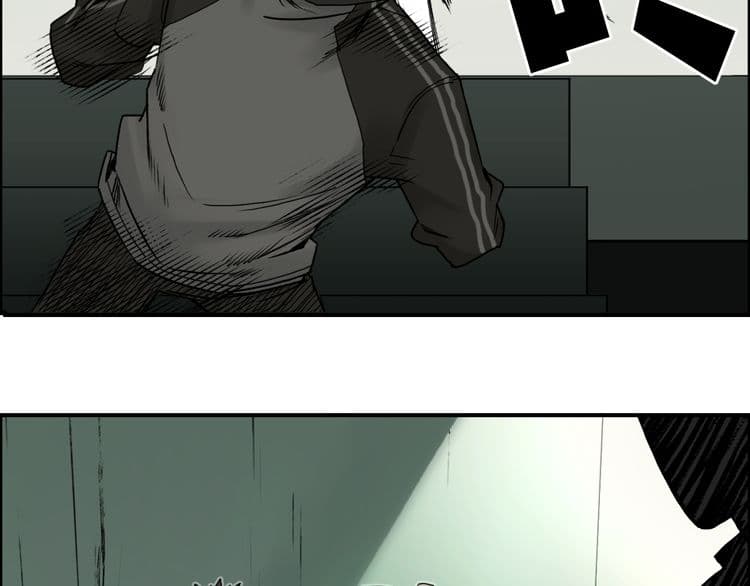 Super Cube page 42