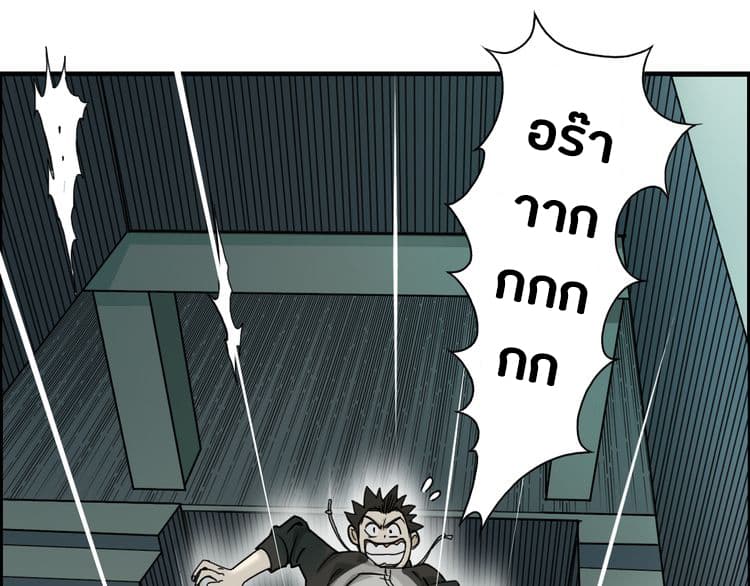 Super Cube page 49