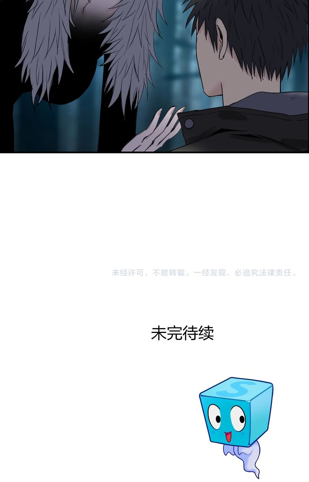 Super Cube page 15
