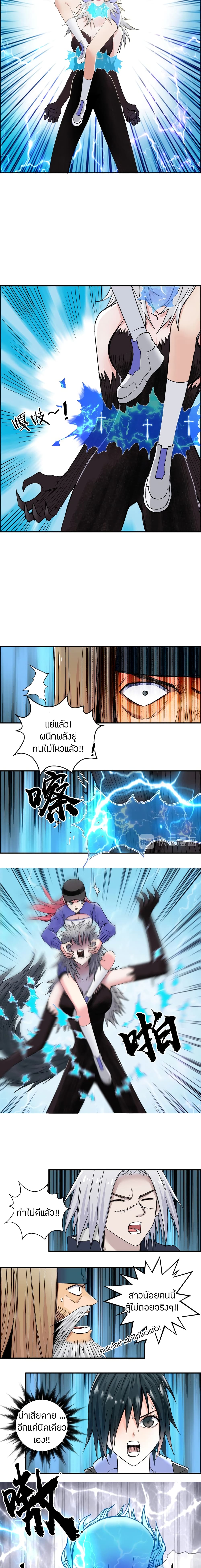 Super Cube page 9
