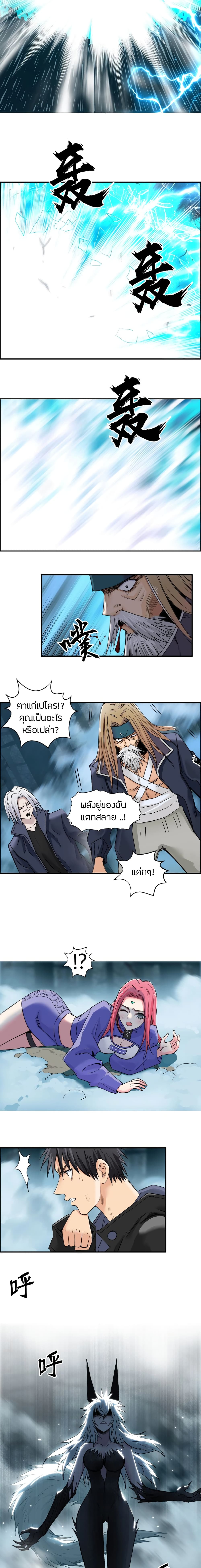 Super Cube page 11
