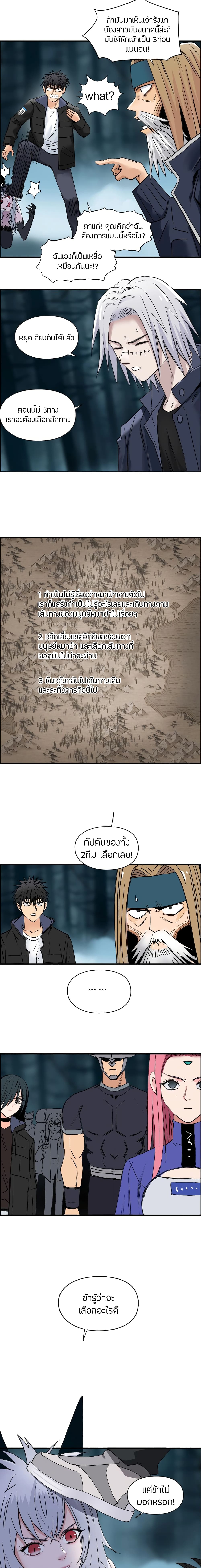 Super Cube page 15