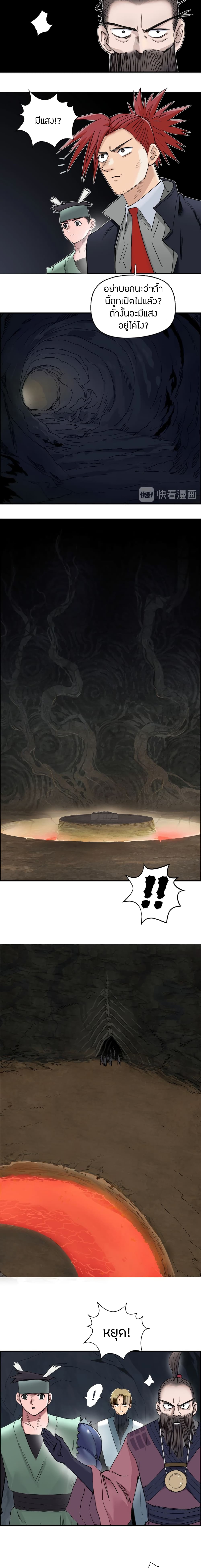 Super Cube page 10