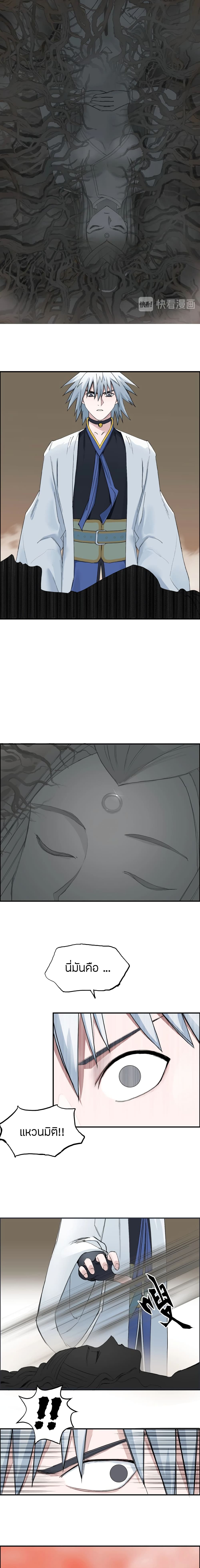Super Cube page 3
