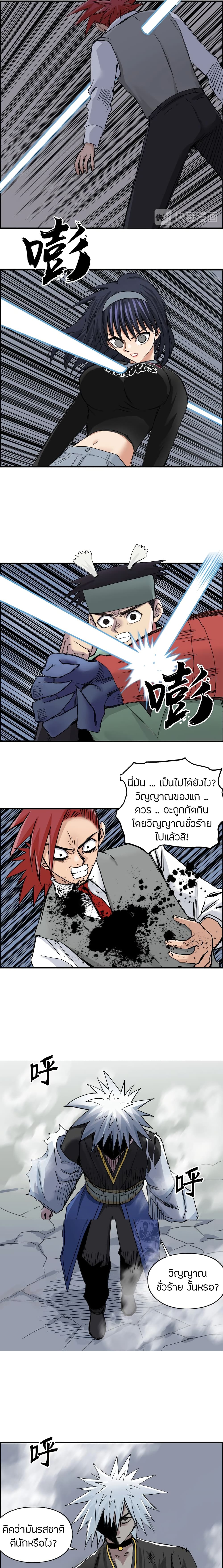 Super Cube page 11