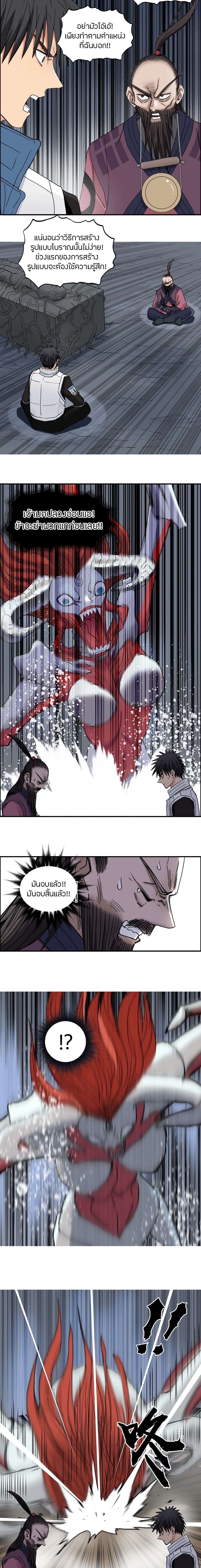 Super Cube page 10