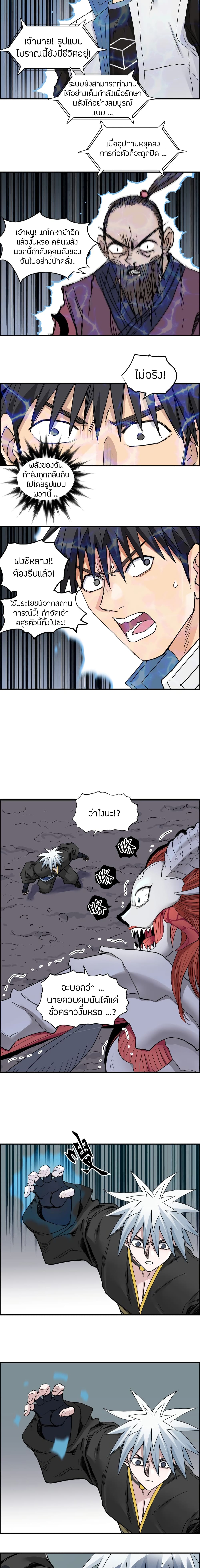 Super Cube page 12