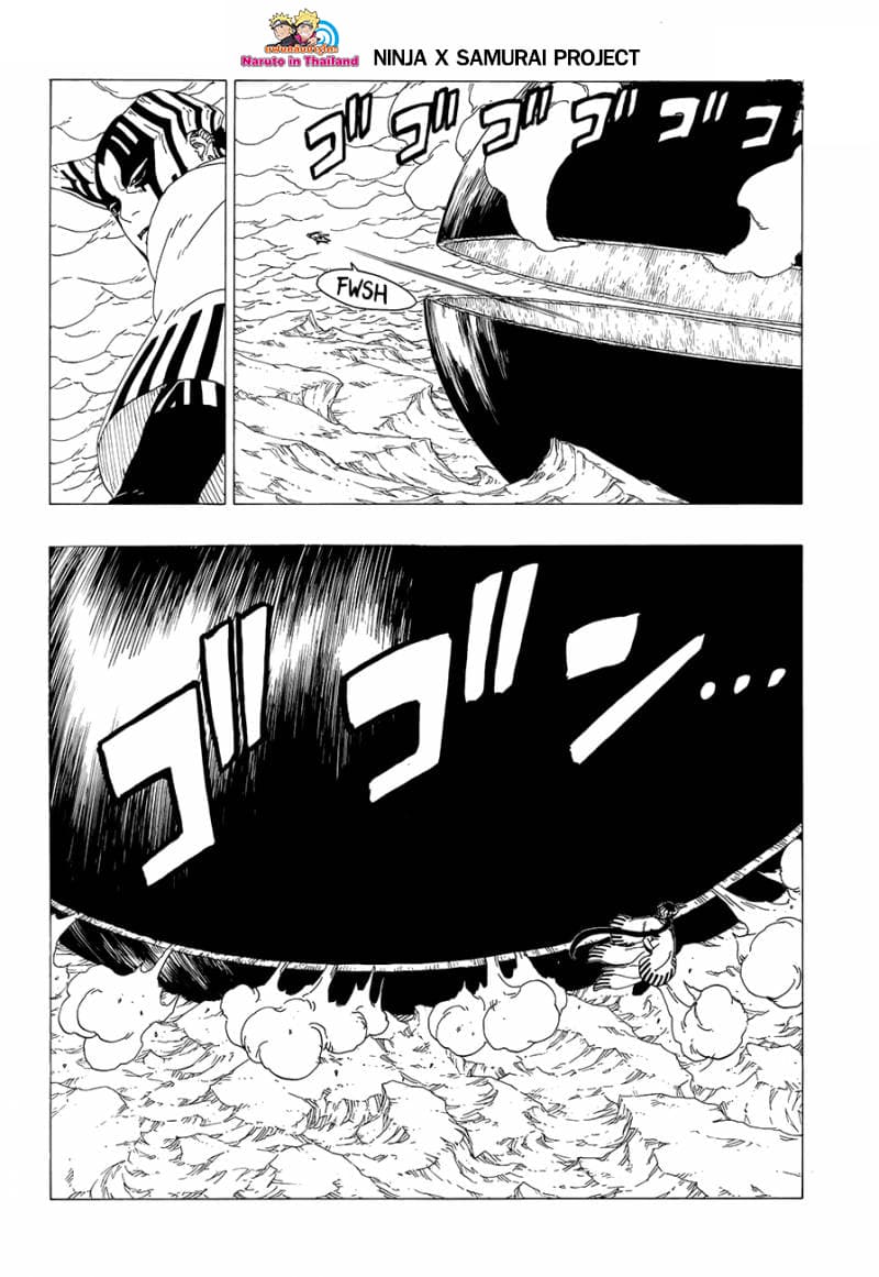 Super Cube page 37
