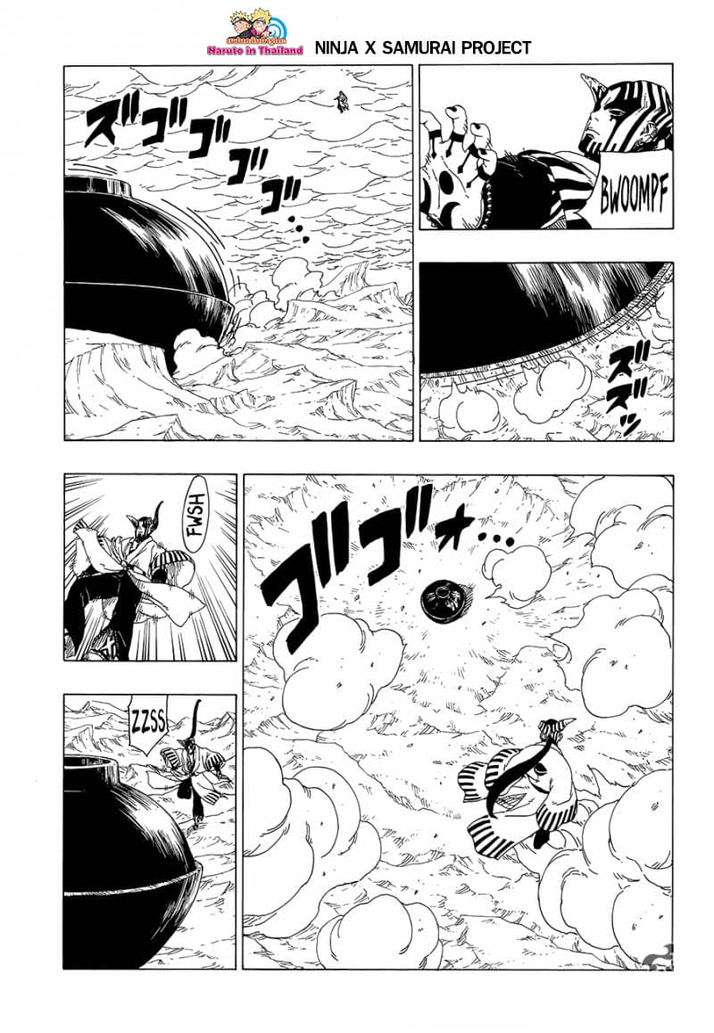 Super Cube page 38
