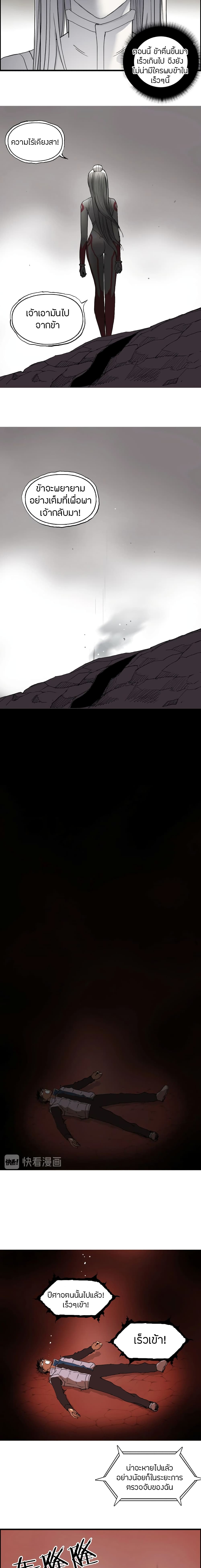 Super Cube page 14