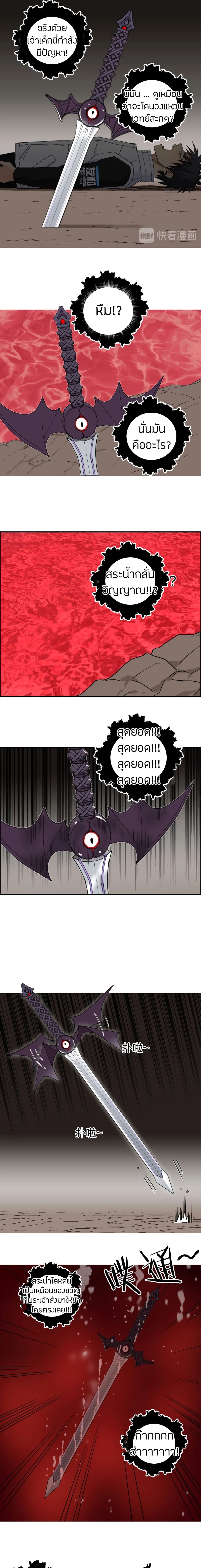 Super Cube page 10