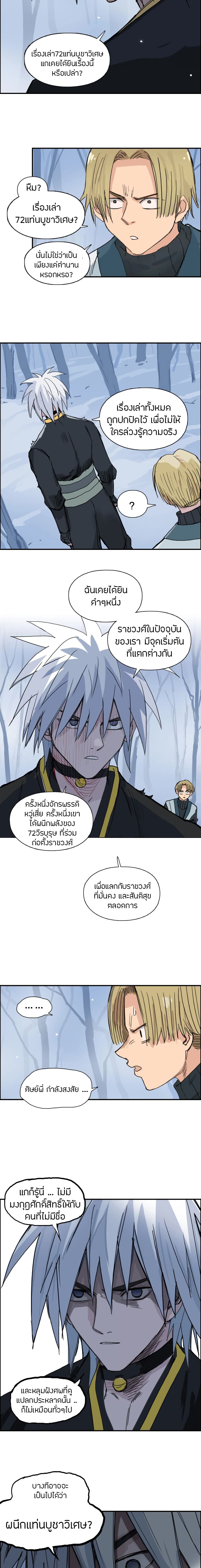Super Cube page 15