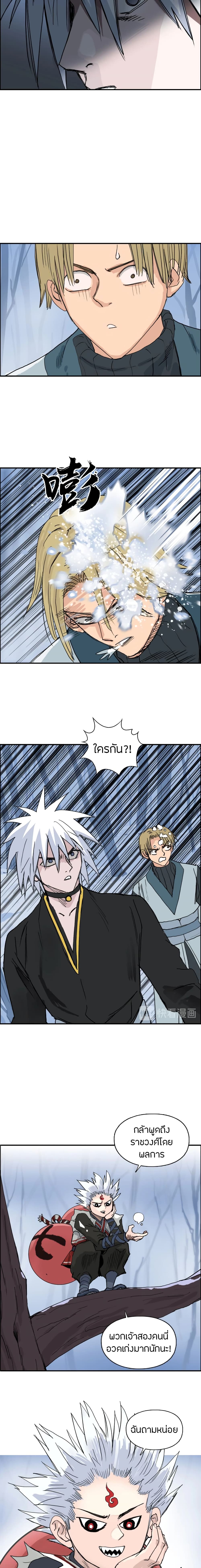 Super Cube page 16