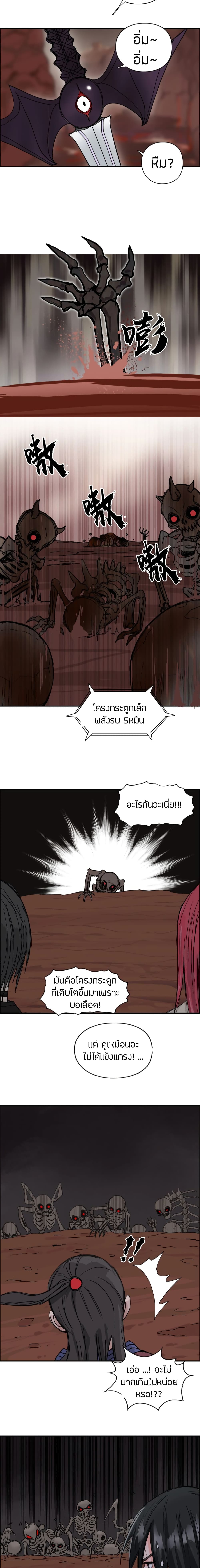 Super Cube page 9