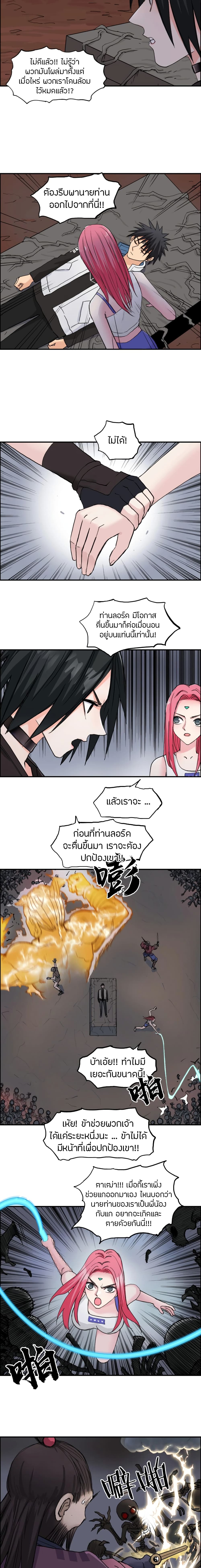 Super Cube page 10