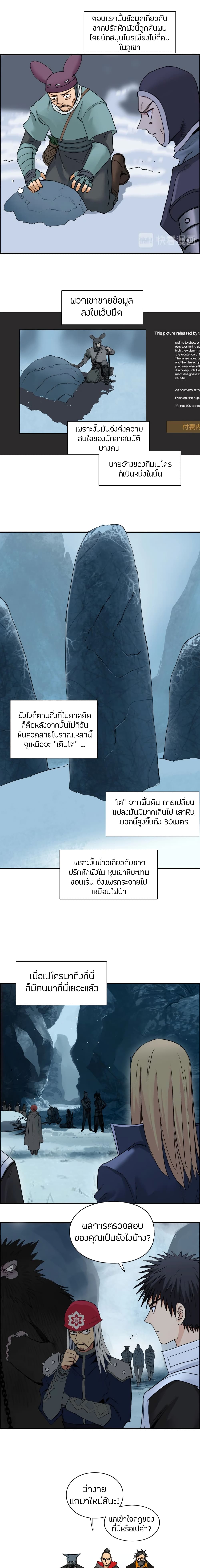 Super Cube page 3