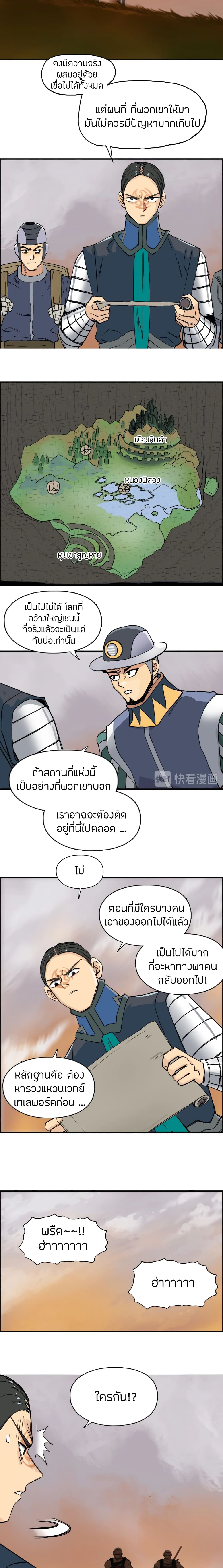 Super Cube page 13