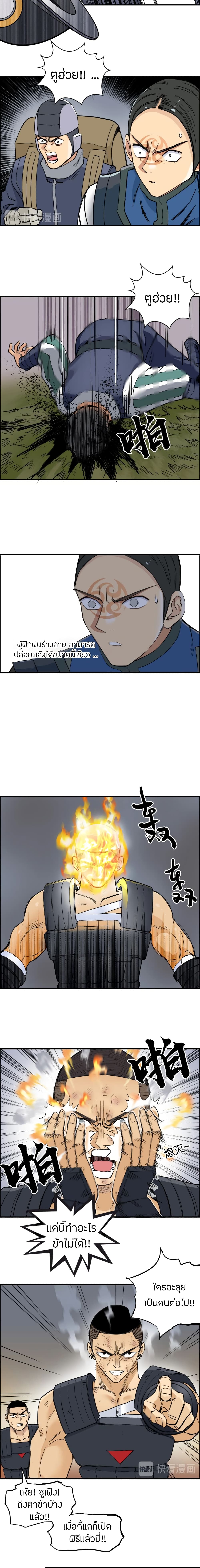 Super Cube page 6
