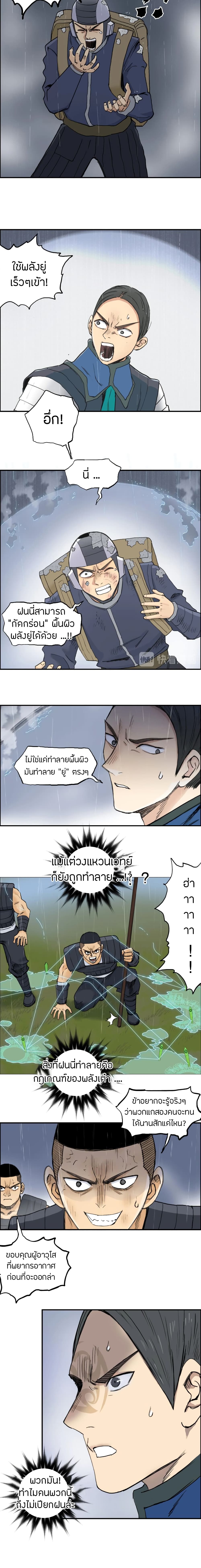 Super Cube page 14