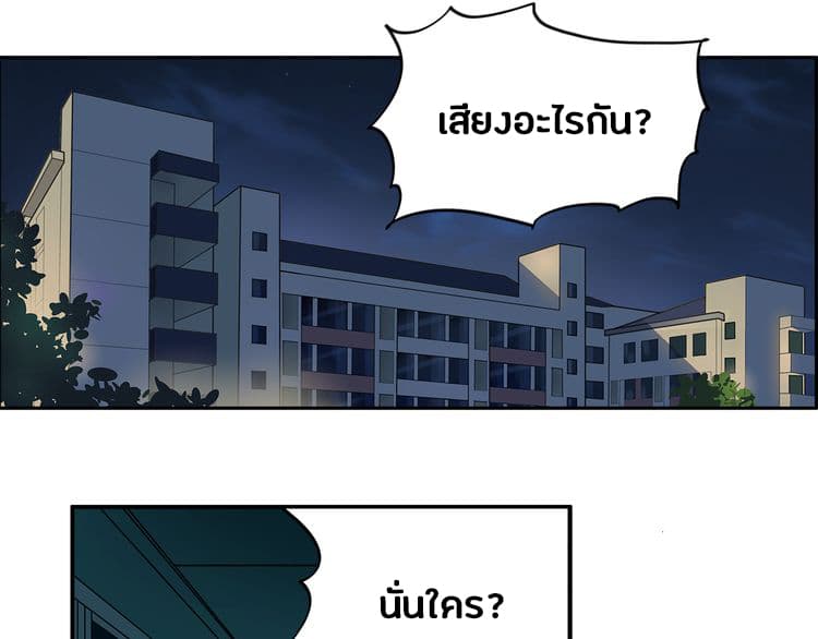 Super Cube page 2