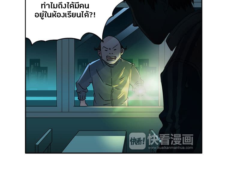 Super Cube page 4