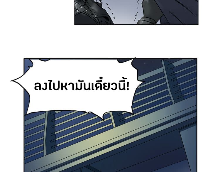 Super Cube page 10