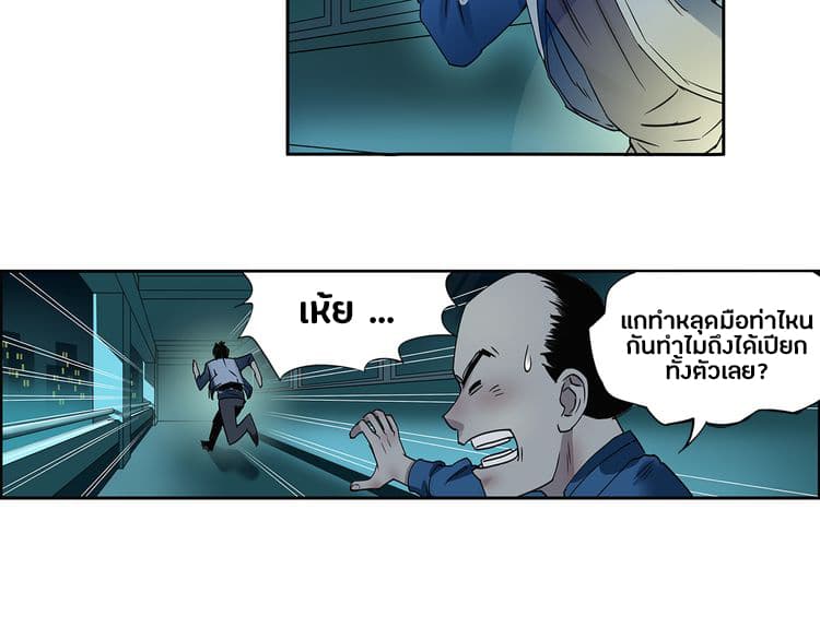 Super Cube page 15